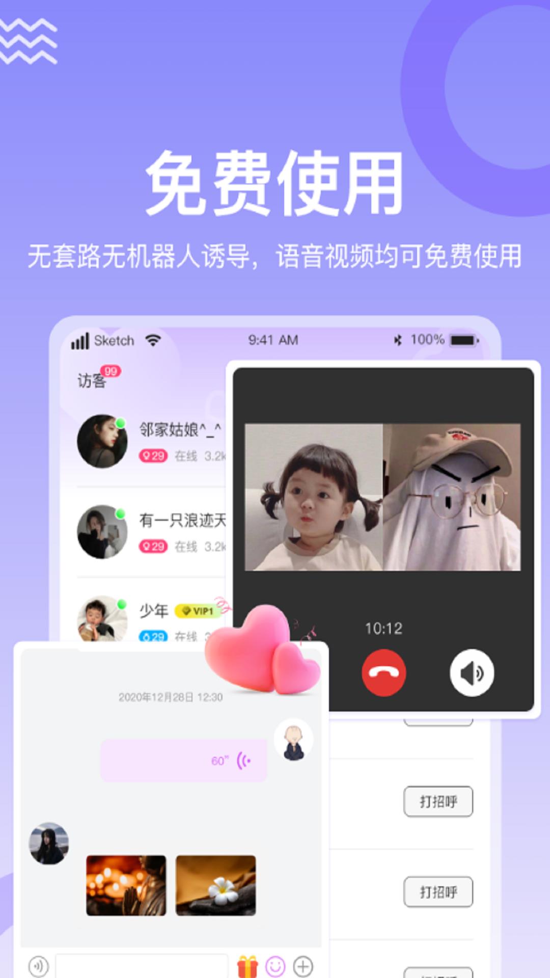 缘著  v1.0.12图4