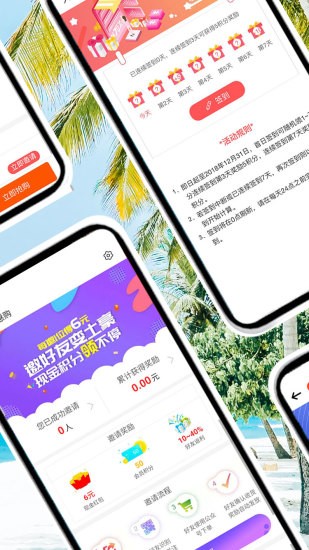 惠购惠生活  v4.0图3