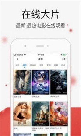 乐播播  v1.0图1