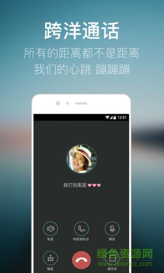 有信交友最新版  v8.2.3图2