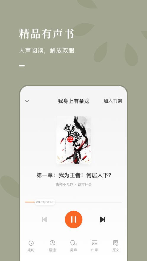 风楼阁信息app软件全国同成  v7.55图3