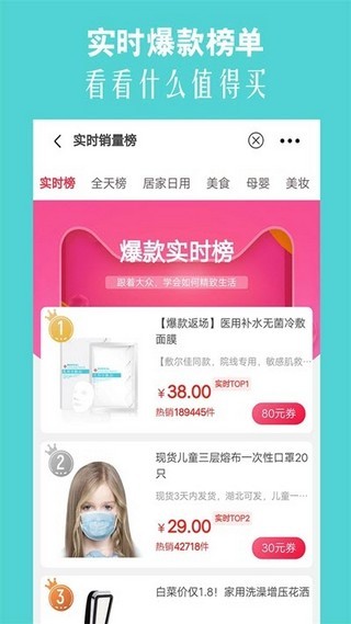 高佣猫  v2.0.1图1