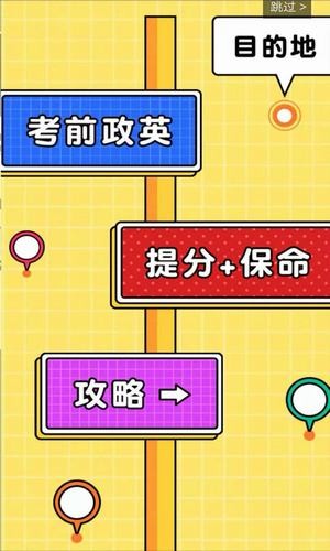 小猪淘课  v1.10图2