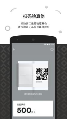 RELX ME  v4.4.0图3