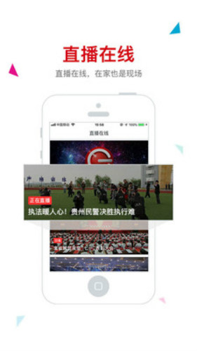 动静  v5.12.0图2