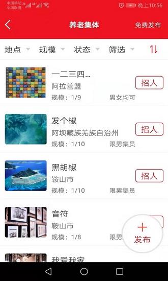 香蕉头最新版  v9.3图2