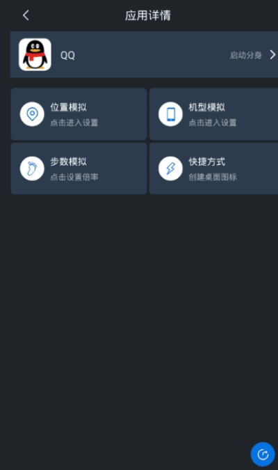 飞越  v20.1.7图3