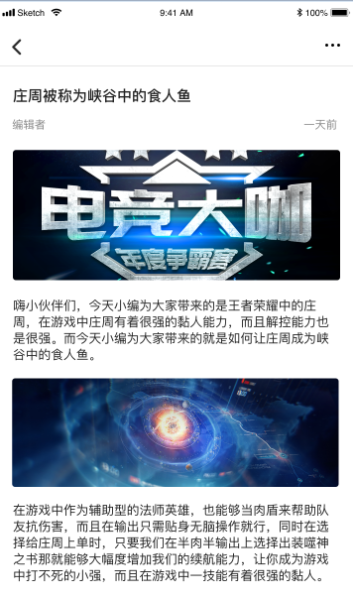 可游  v1.0.1图1