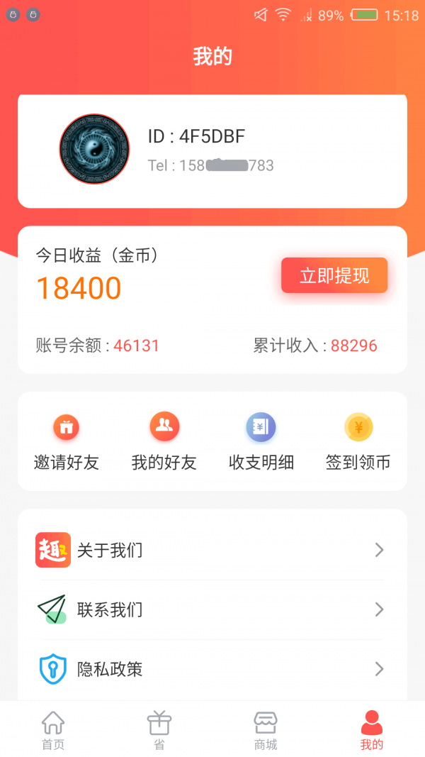 趣乐乐  v1.0.3图1