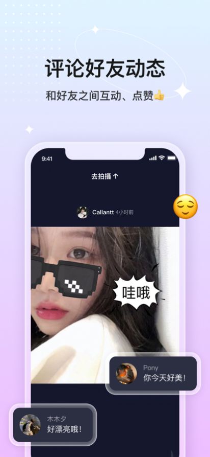 CP贴贴  v1.0图3