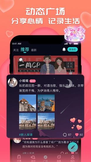 CP狐最新版  v3.7.0图3