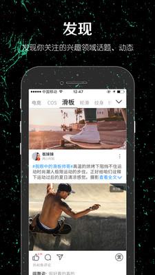 一达人  v2.1.8图4