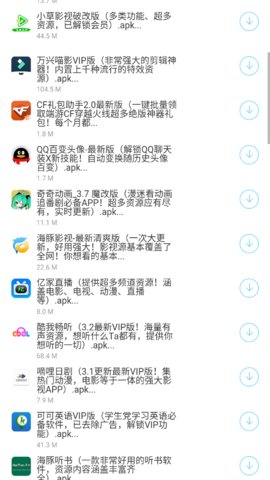 枭瀚库  v1.0.0图3