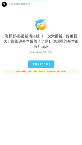 枭瀚库  v1.0.0图1