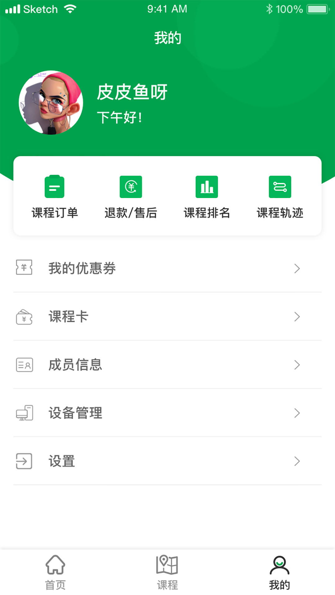 指寻  v1.0.0图2