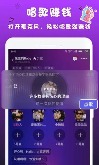 哟密  v6.0.1图1