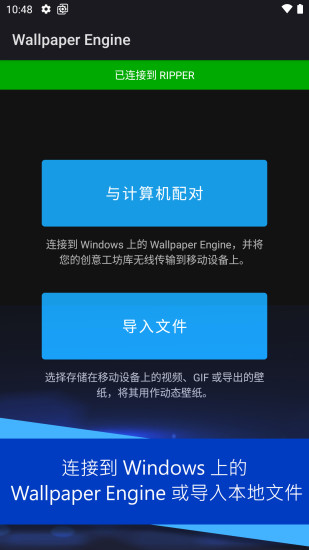 王者荣耀瑶麻匪壁纸文件下载  v2.2.15图5