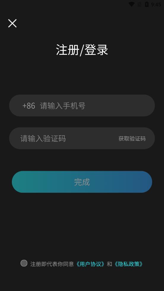 榕树洞  v3.4.8图3