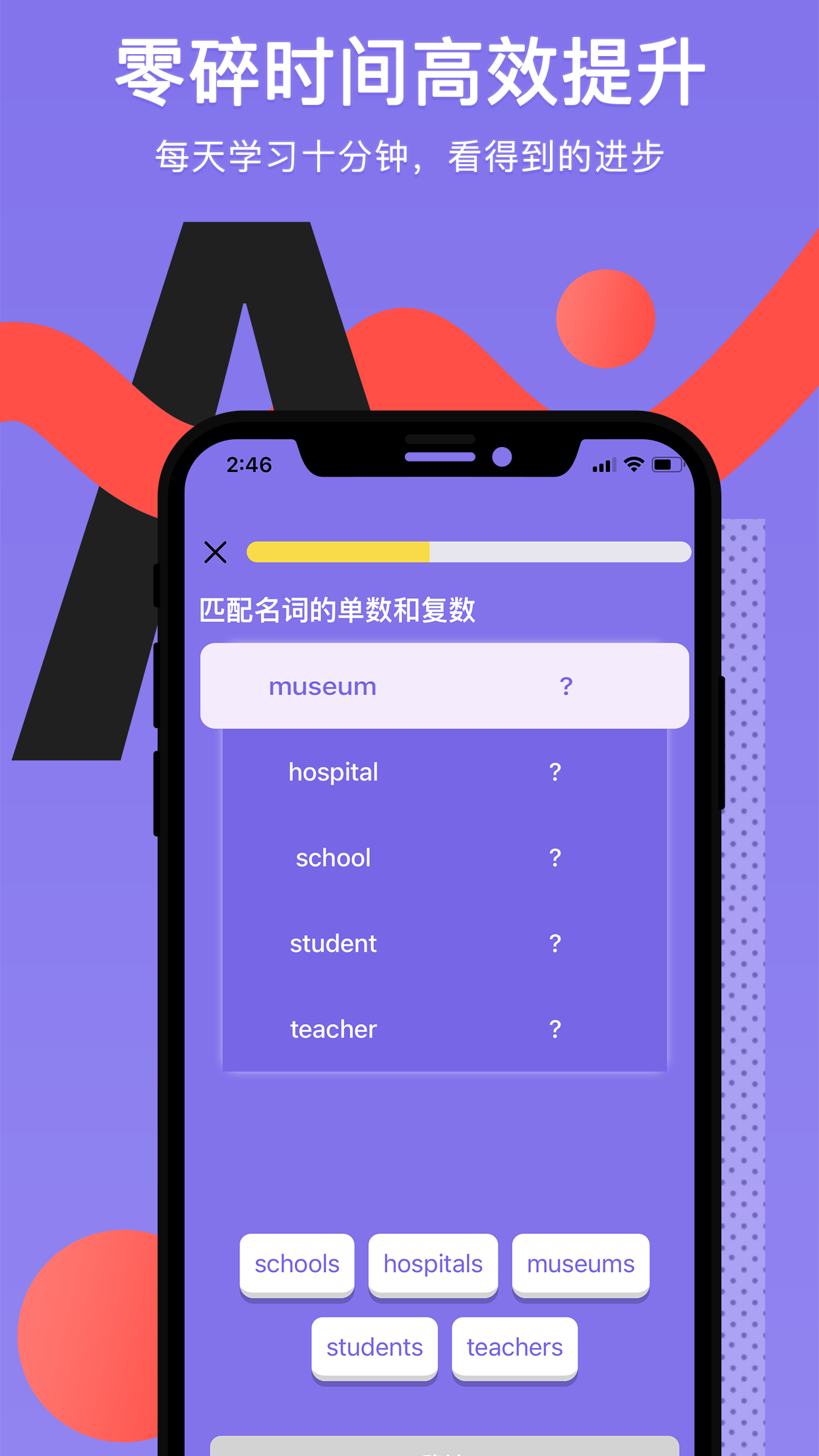 Tapit英语  v1.0.1图2