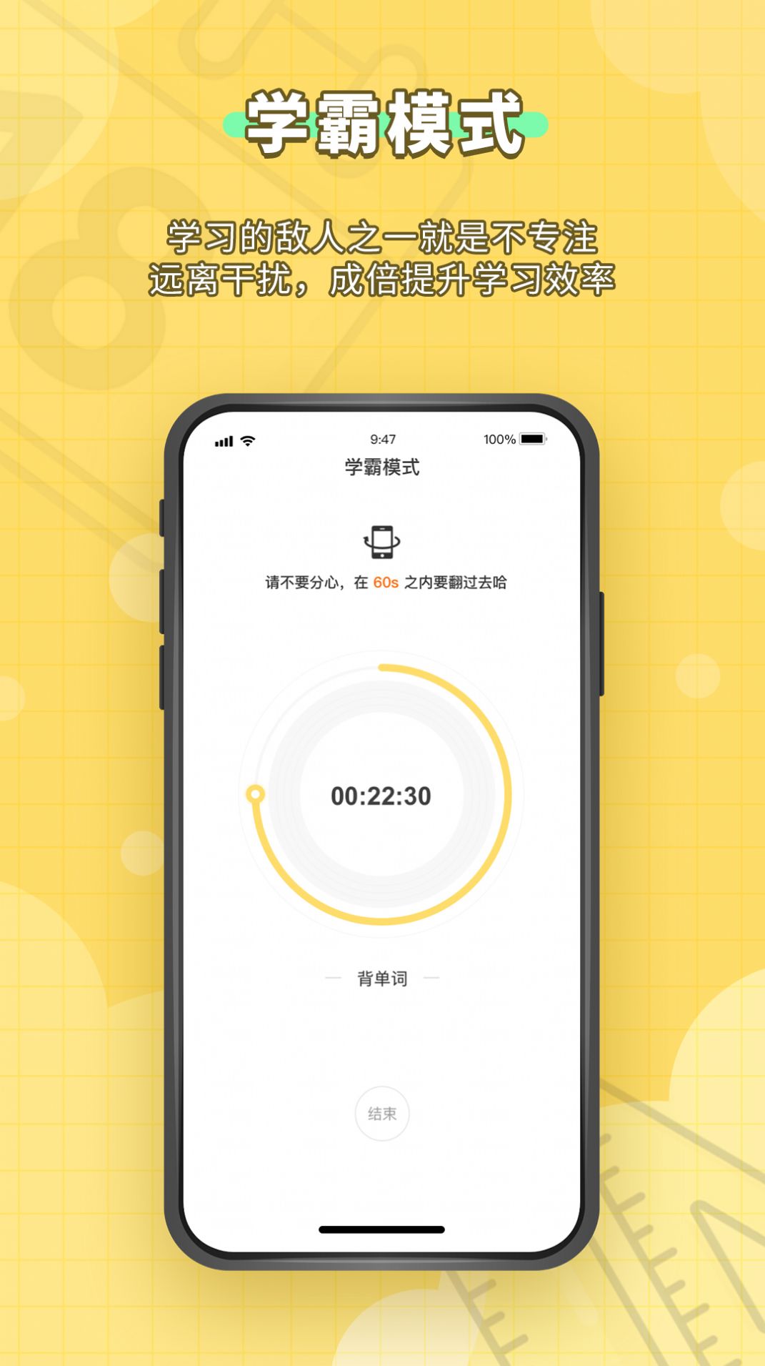 人人功课  v1.0.0图3