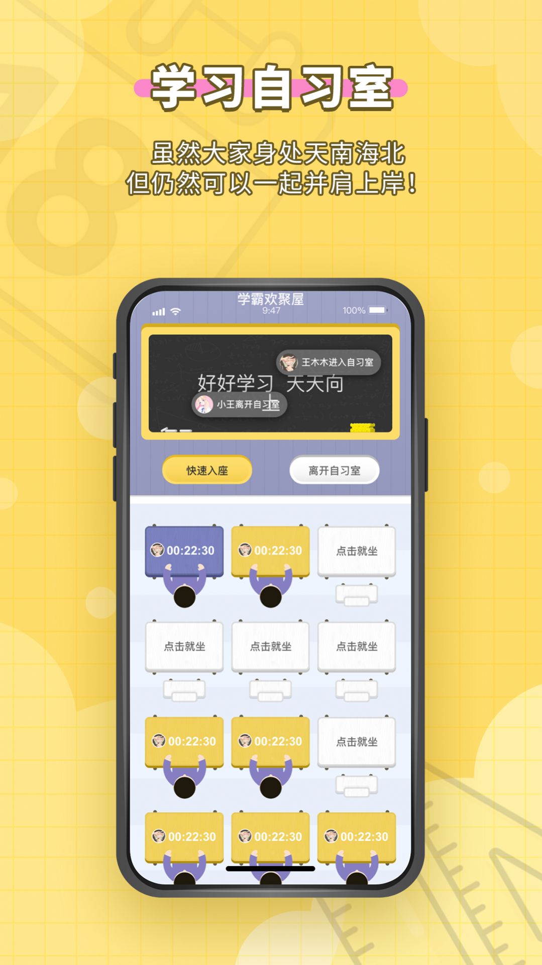 人人功课  v1.0.0图1