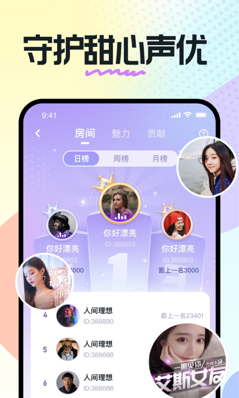 奶糖app国际版  v1.13.07.53图3