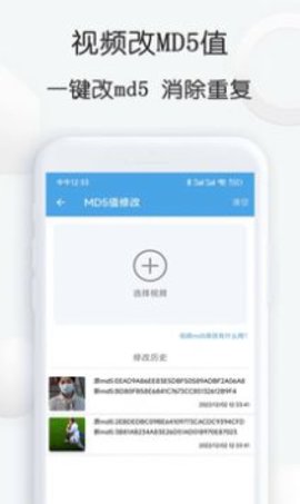 视频素材大全  v1.24图2