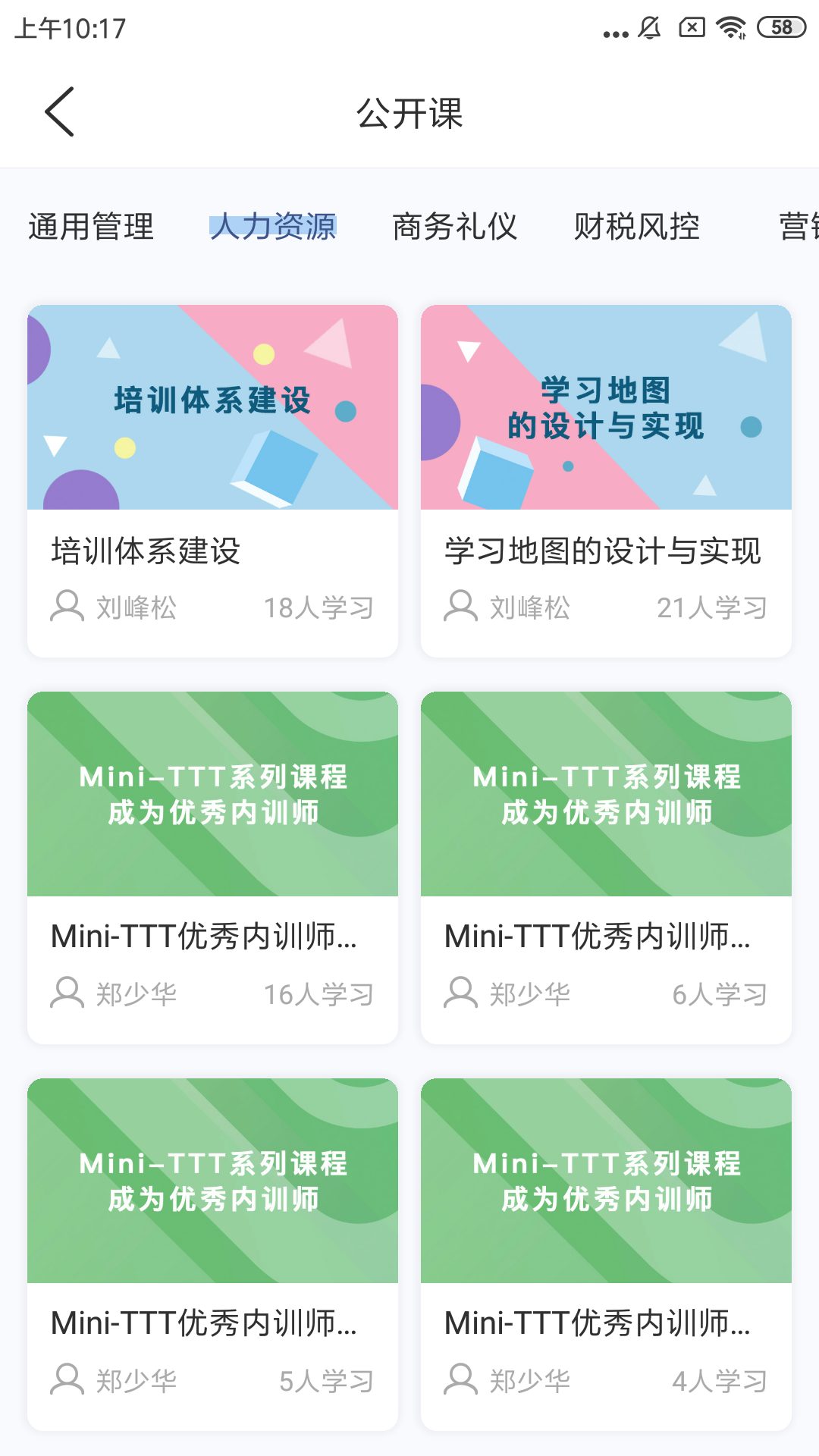 经营突破  v1.0.0图2