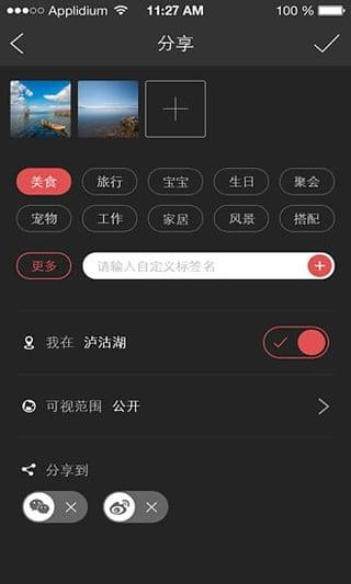 看图说话  v1.02图3