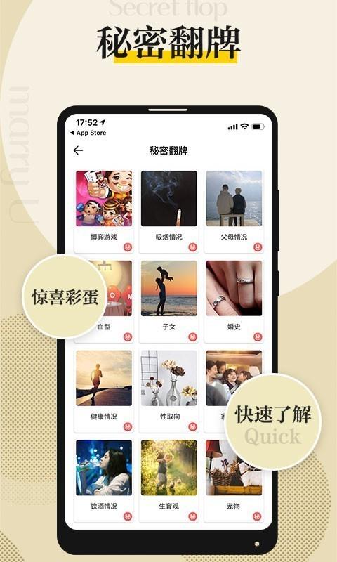 Meeu  v1.3.5图4