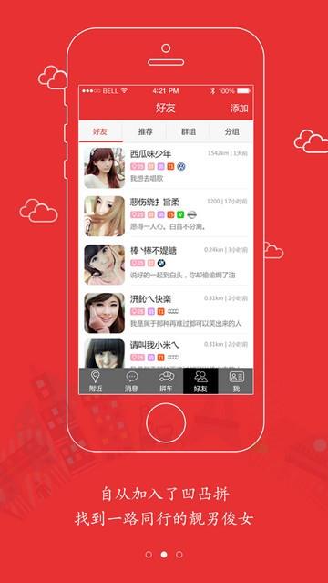 凹凸拼  v0.9.9.1图4