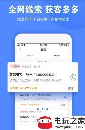 趣开单  v1.6.0图2