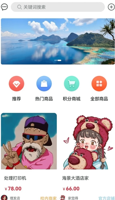 炸窝  v1.0.0图2