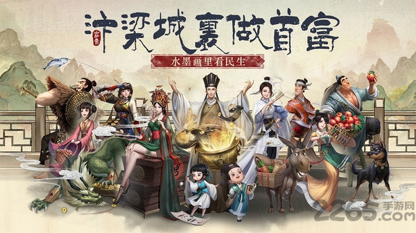 叫我大掌柜  v1.5.3.9图2