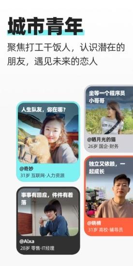 超级喜欢  v2.0.80图3