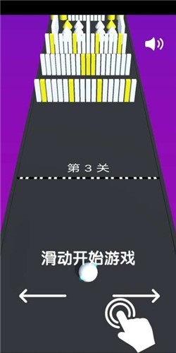 极限弹丸大挑战  v1.0图2