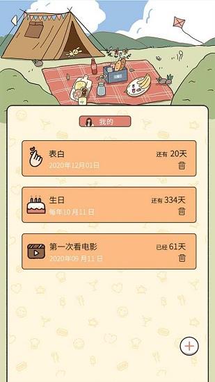 卡普喔最新版