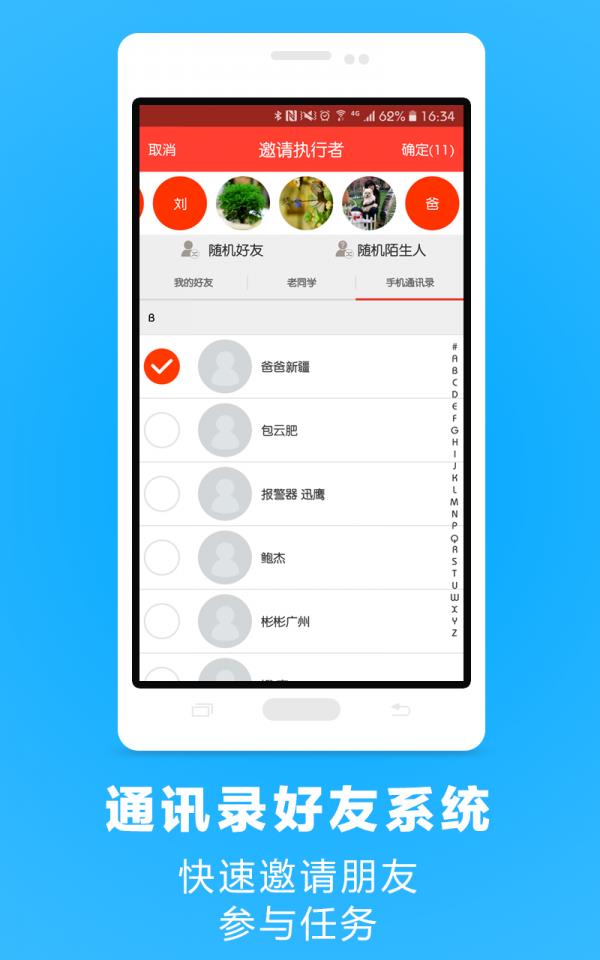 Doooer  v1.2.1图2