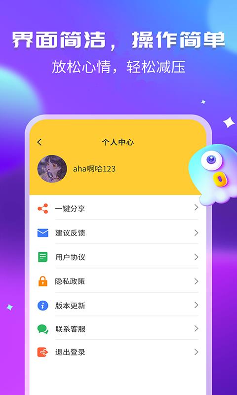 幽默笑话集锦  v图1