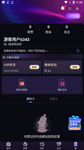 cilicili短视频3.4.42022  v3.4.3.6图2