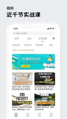 茅生  v1.2.1图2