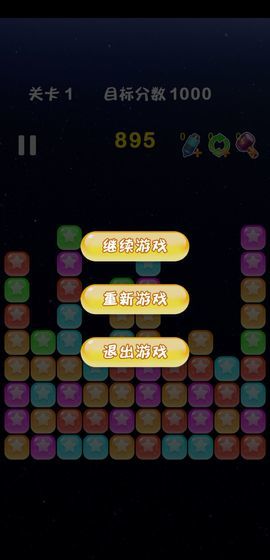 开心休闲竞技  v1.0图1