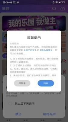 哈尼语音  v5.0.1图1