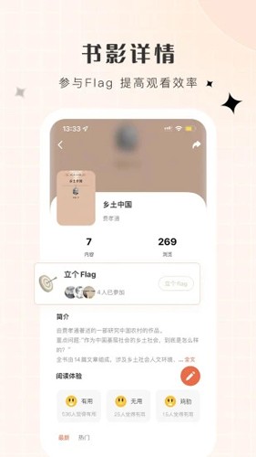 必加思索  v2.00.12.9图2