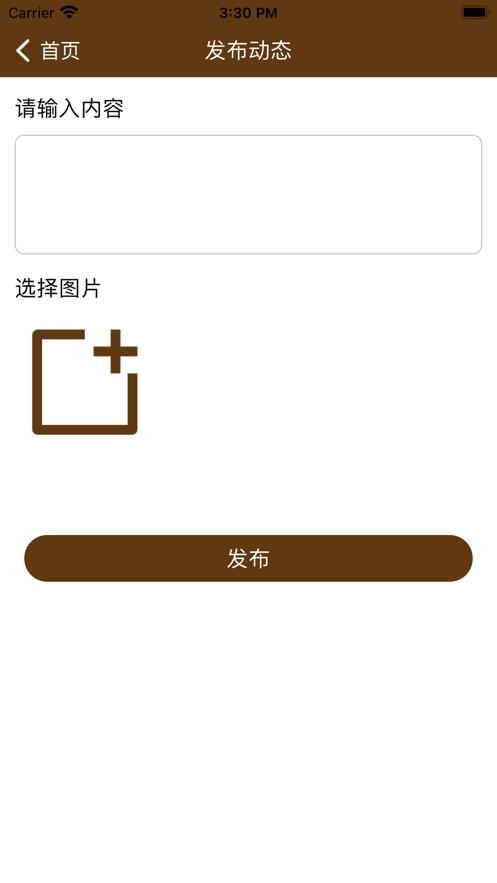 喵柠生活  v1.0图3