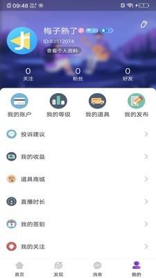 哈尼语音  v5.0.1图4