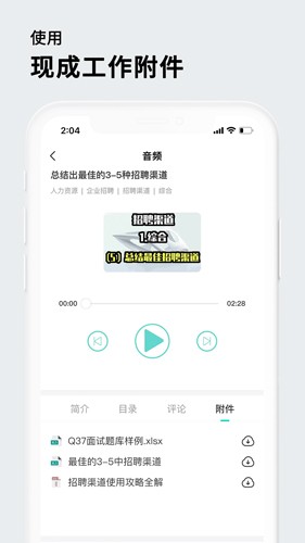 茅生  v1.2.1图3