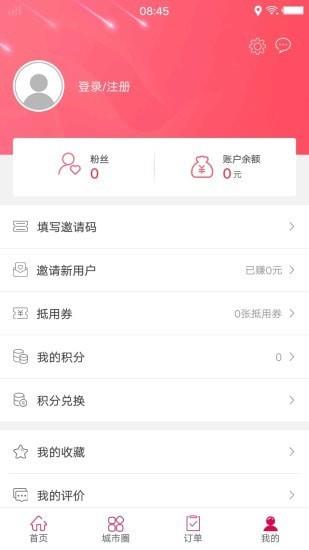 幸福库车  v5.2图3