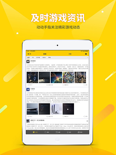 二柄  v9.5.9图1