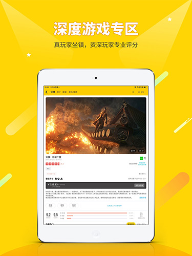 二柄  v9.5.9图2